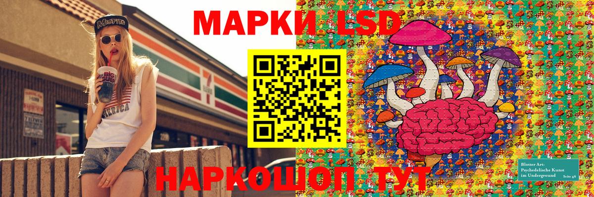 Марки NBOMe 1500мкг Надым
