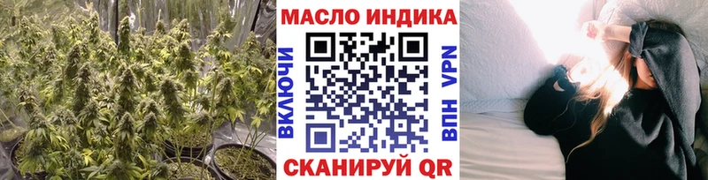 Дистиллят ТГК вейп  Надым 