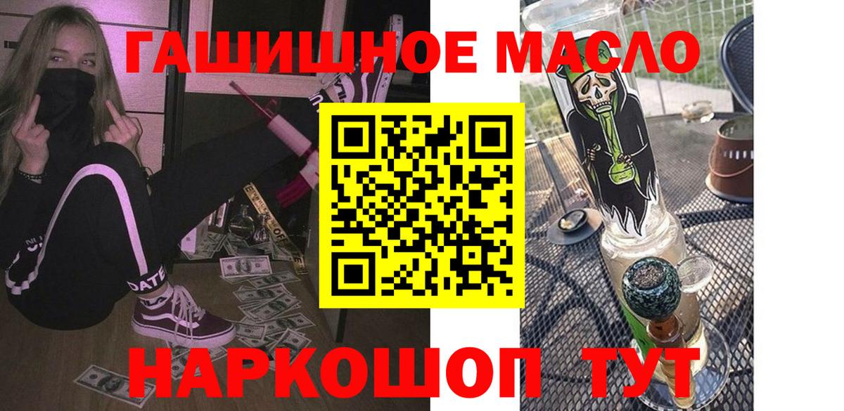Дистиллят ТГК концентрат Надым