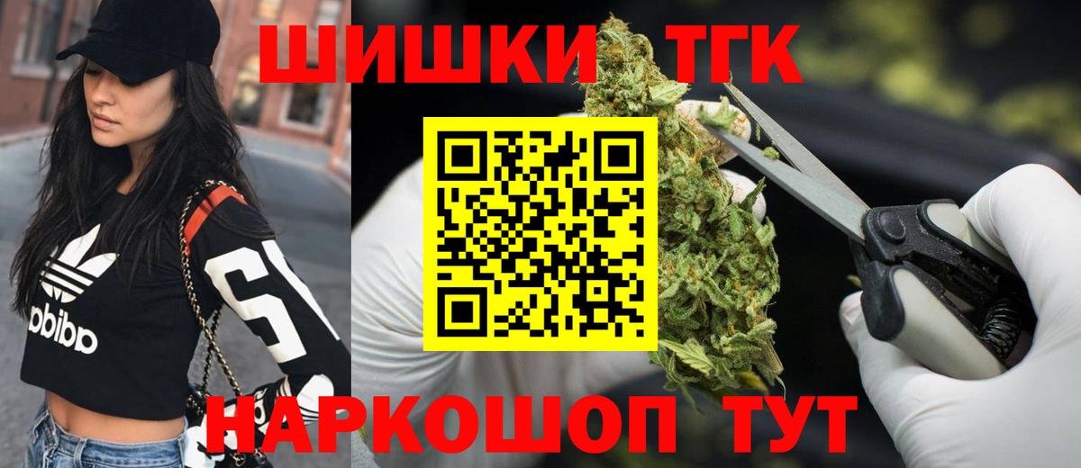 Надым  Бошки марихуана LSD WEED  Марихуана LSD WEED  Канабис семена  Вход с VPN 